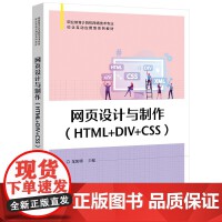 圖形圖像與多媒體制作 數字時代的視覺藝術與傳播