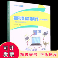 創意與技術的交融 探索多媒體制作在游戲開發、影視媒體與課件設計中的核心應用