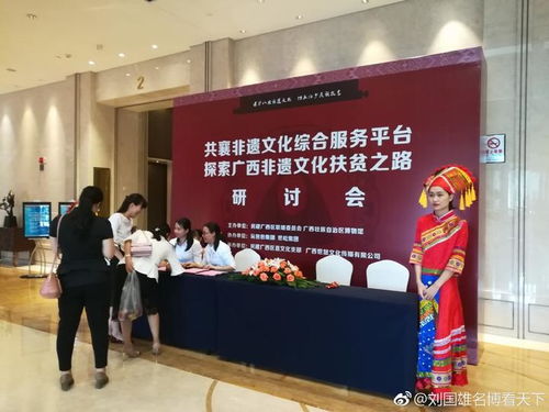 走進(jìn)首家非遺文化藝術(shù)品主題體驗(yàn)中心，探索廣西非遺文化扶貧之路——以文化藝術(shù)交流策劃為視角